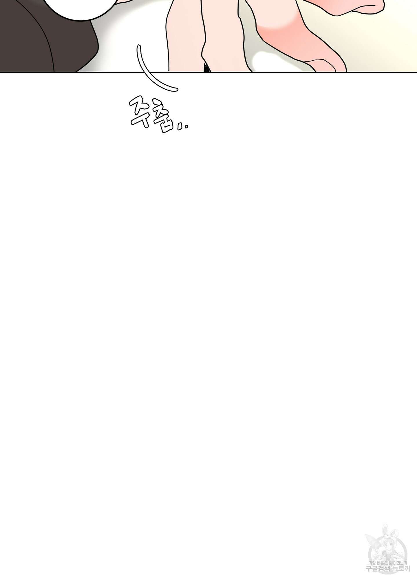 볶은 콩에 싹이 날까? 21화 73