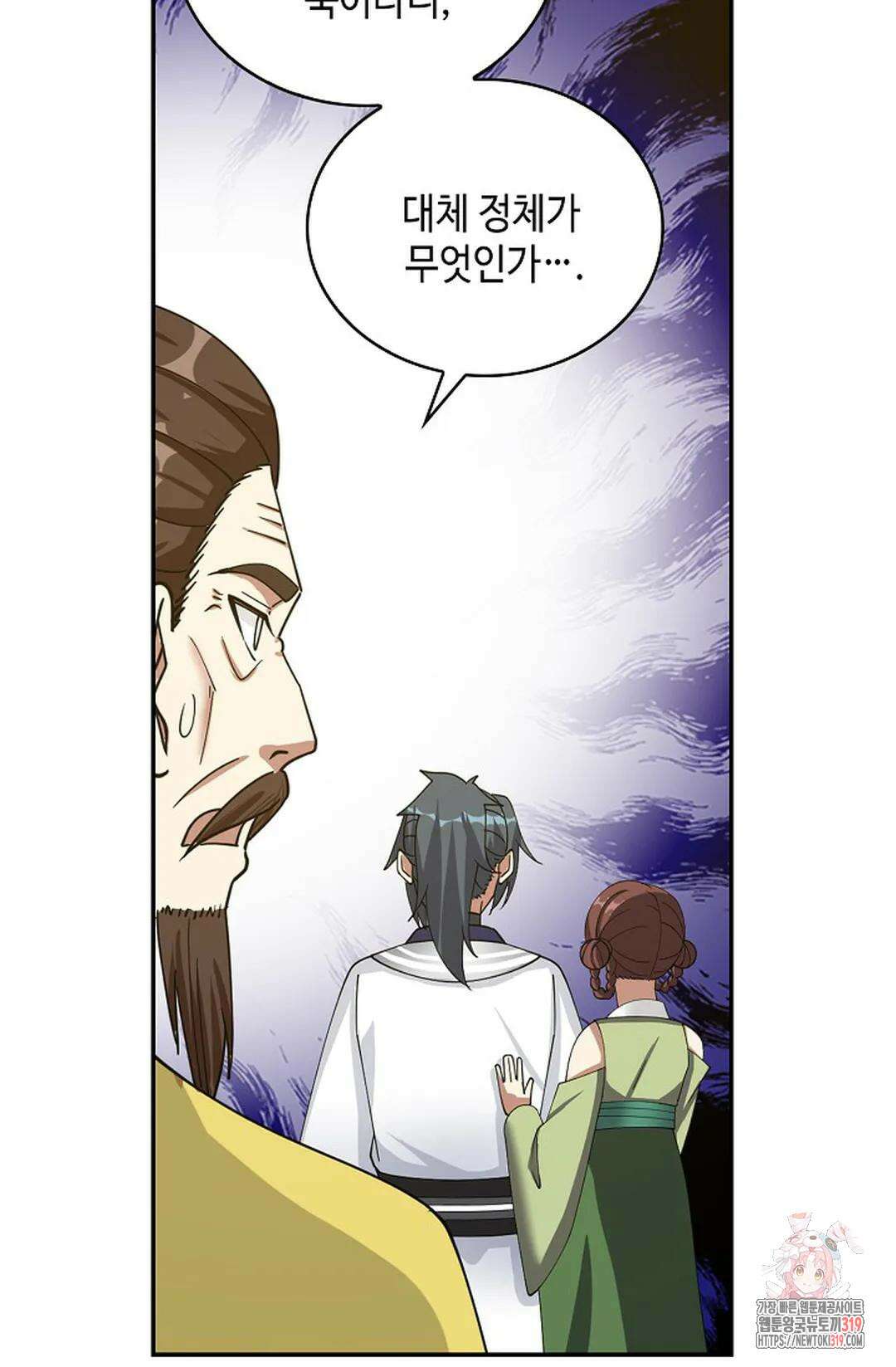 무련전봉 1072화 4