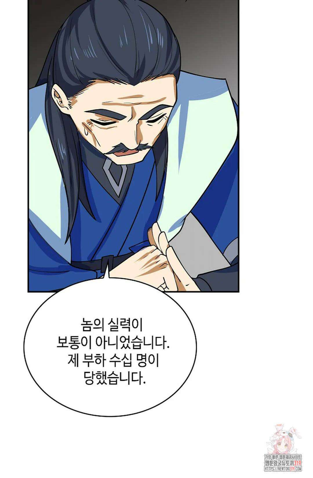 무련전봉 1072화 12