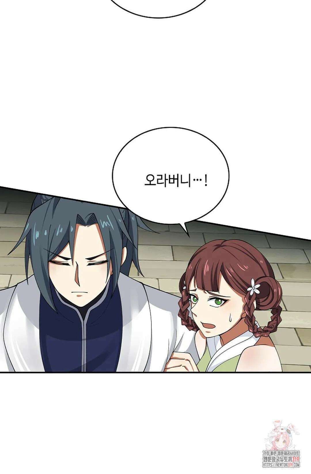 무련전봉 1072화 18