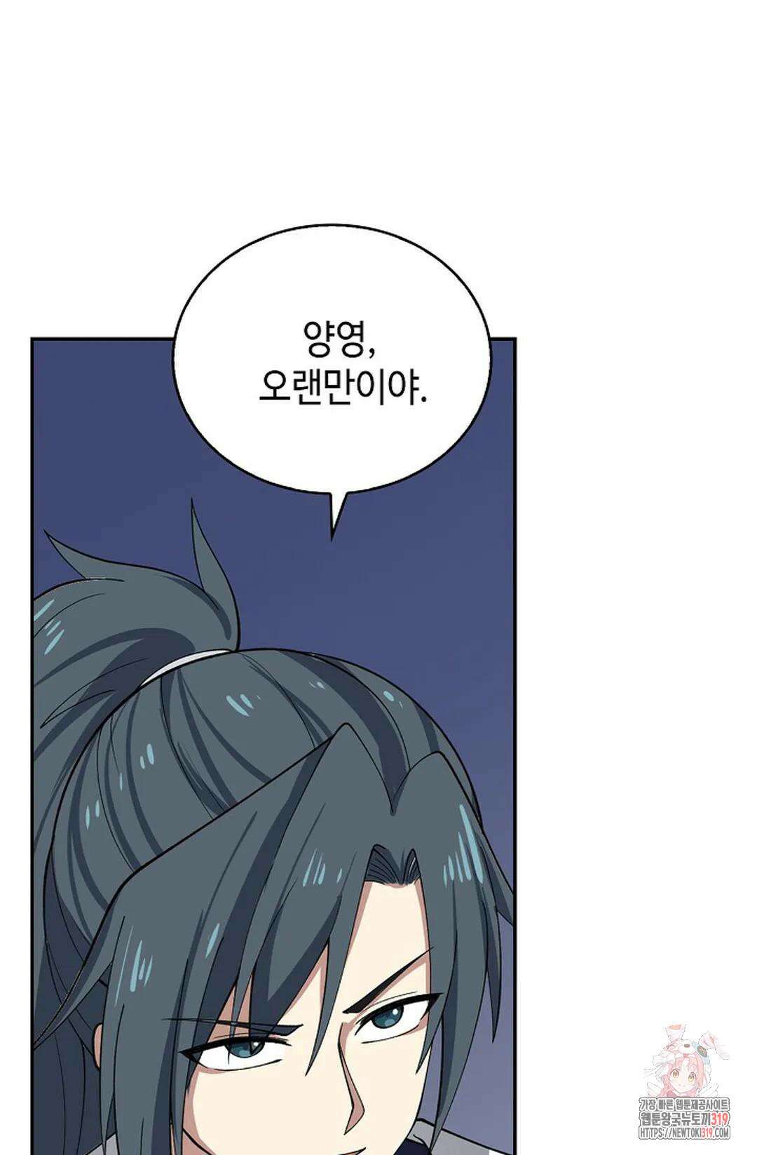무련전봉 1072화 19