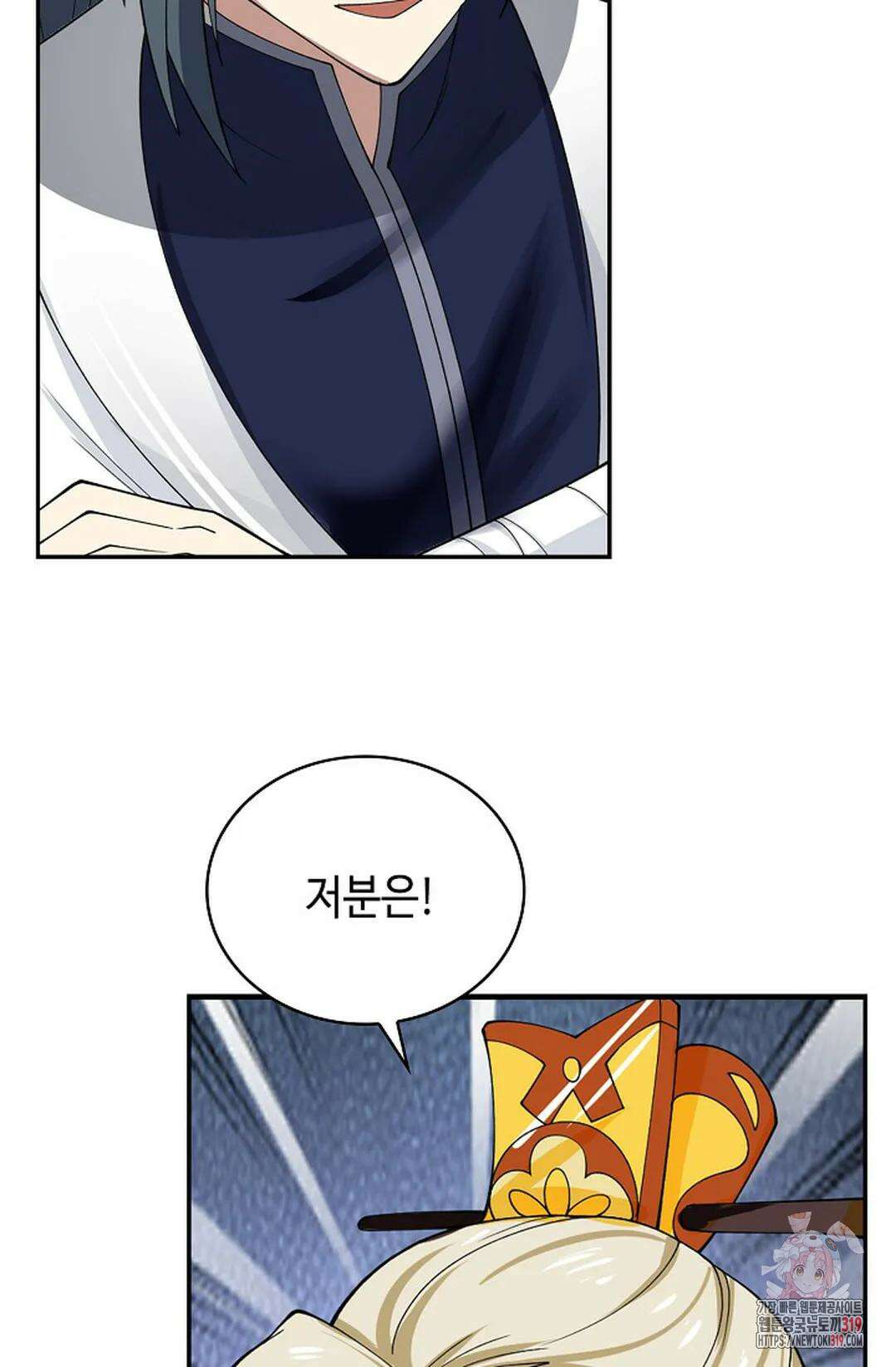 무련전봉 1072화 20