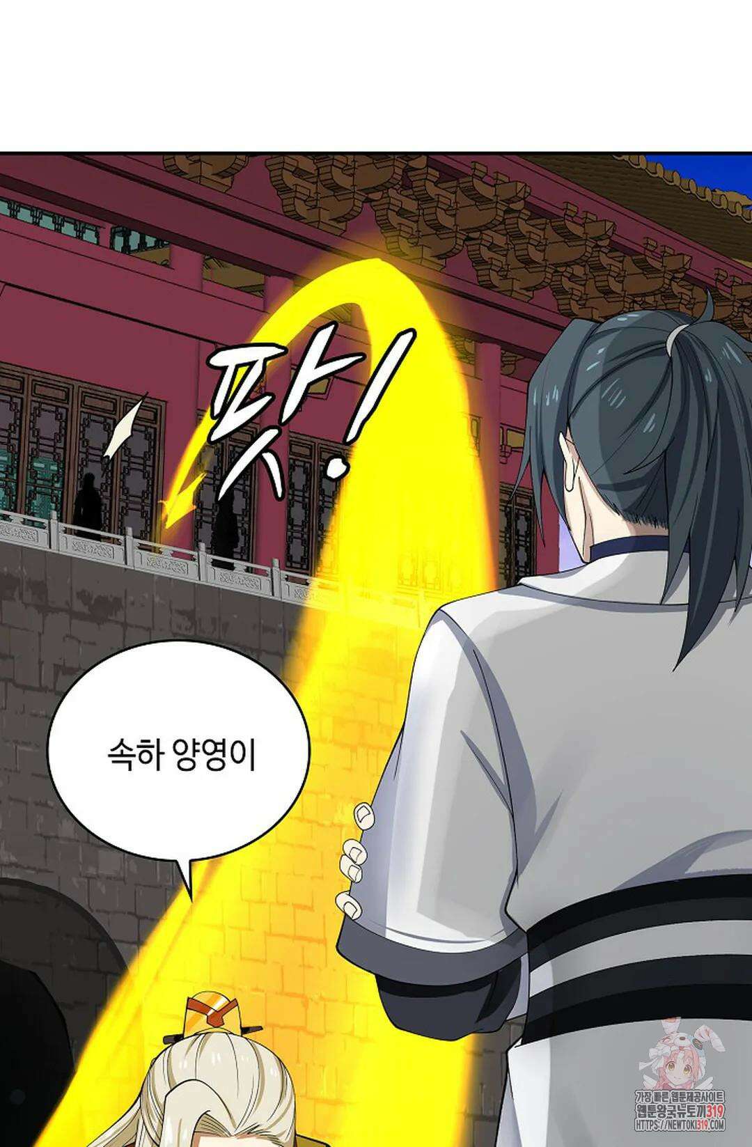 무련전봉 1072화 22