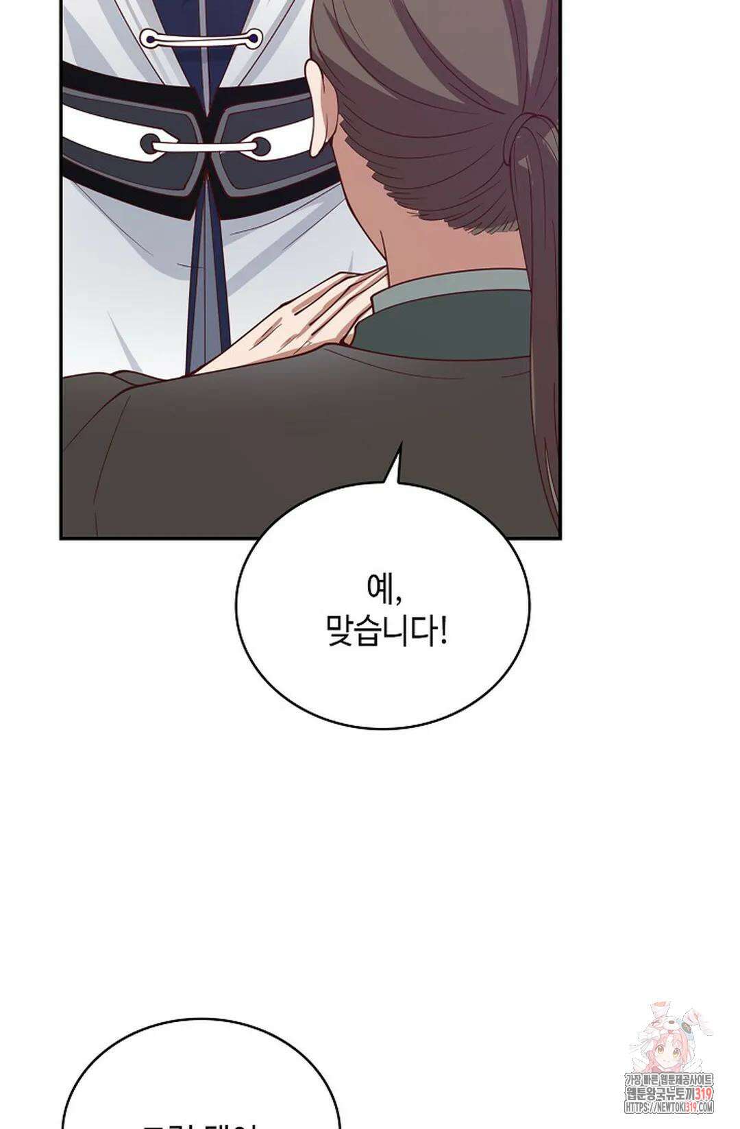 무련전봉 1072화 30