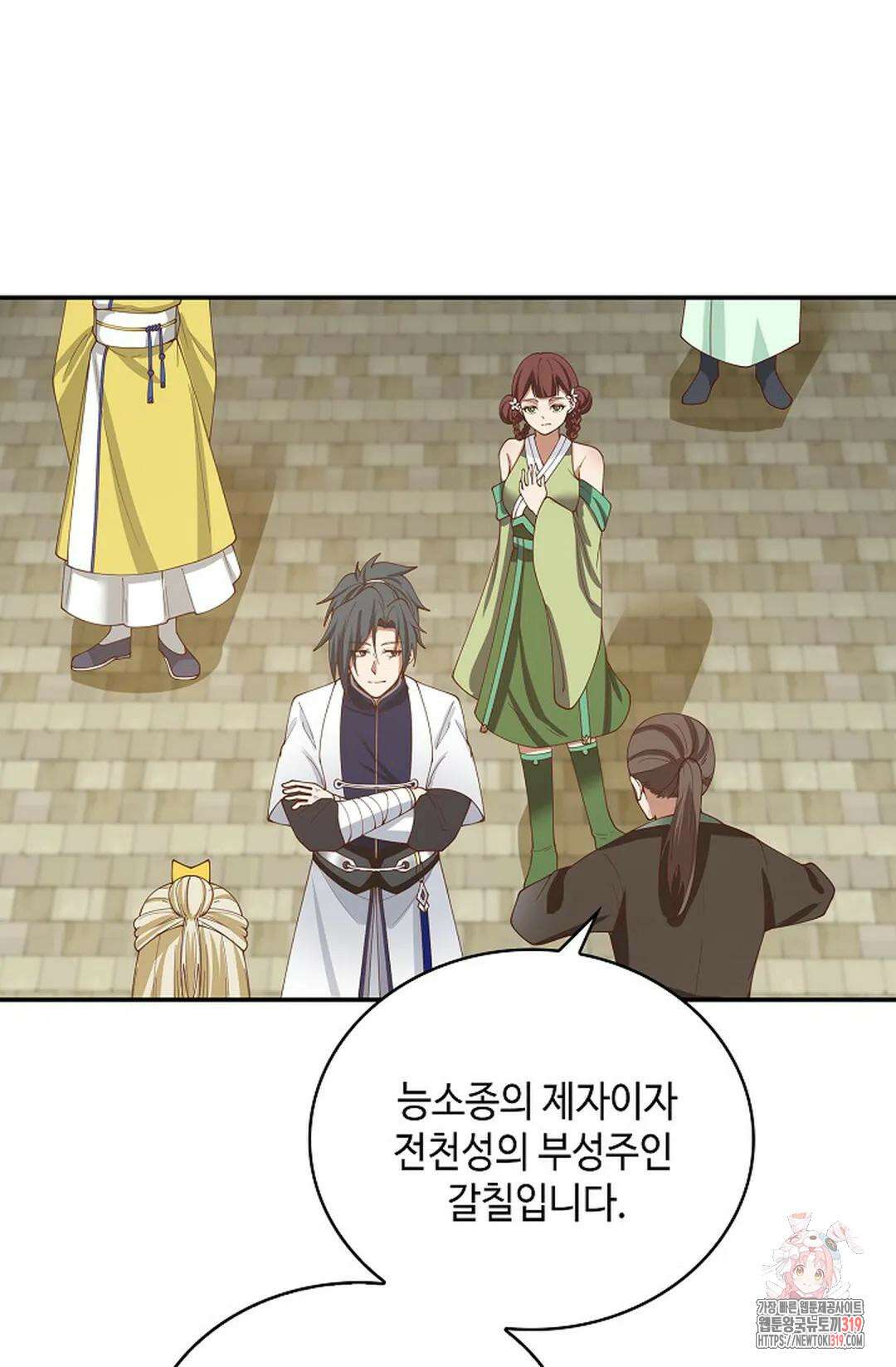 무련전봉 1072화 37
