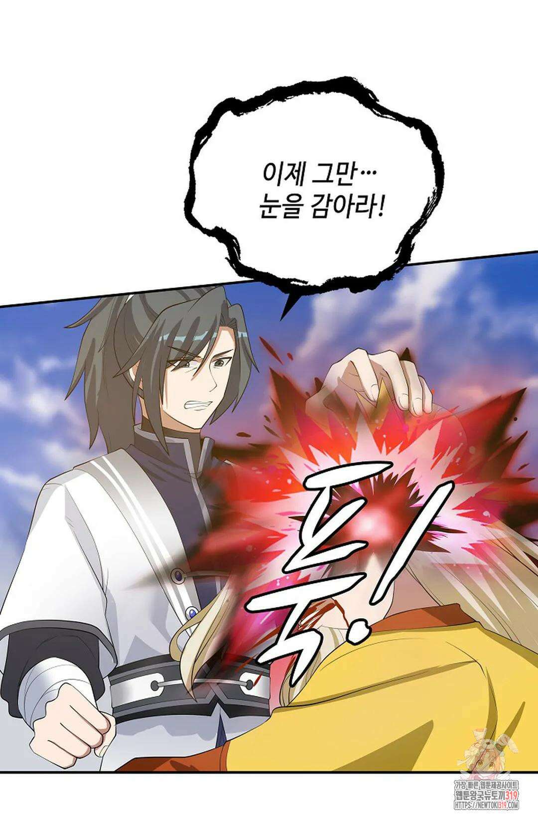 무련전봉 1072화 46