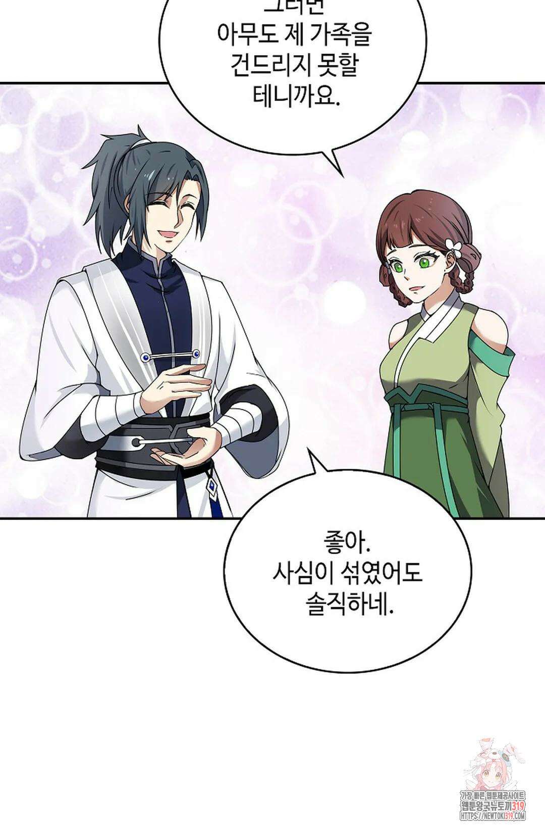 무련전봉 1072화 59