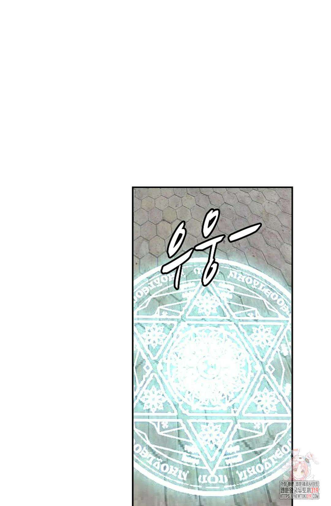 무련전봉 1072화 65