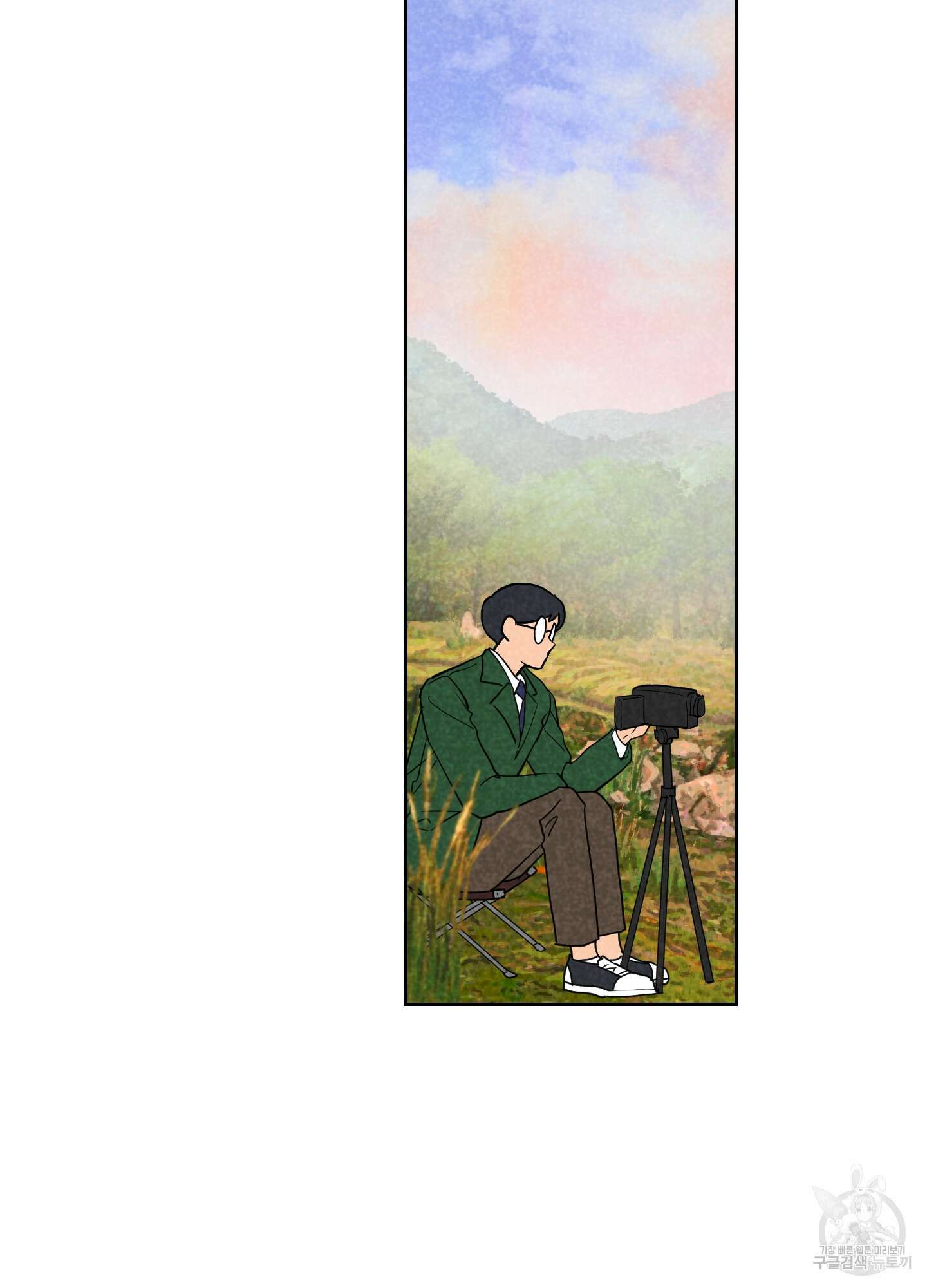 시금치 꽃다발 48화 11