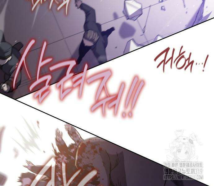 필리아로제 : 가시왕관의 예언 113화 15