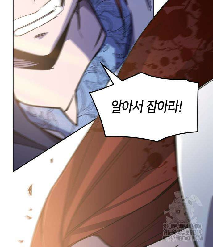 필리아로제 : 가시왕관의 예언 113화 23