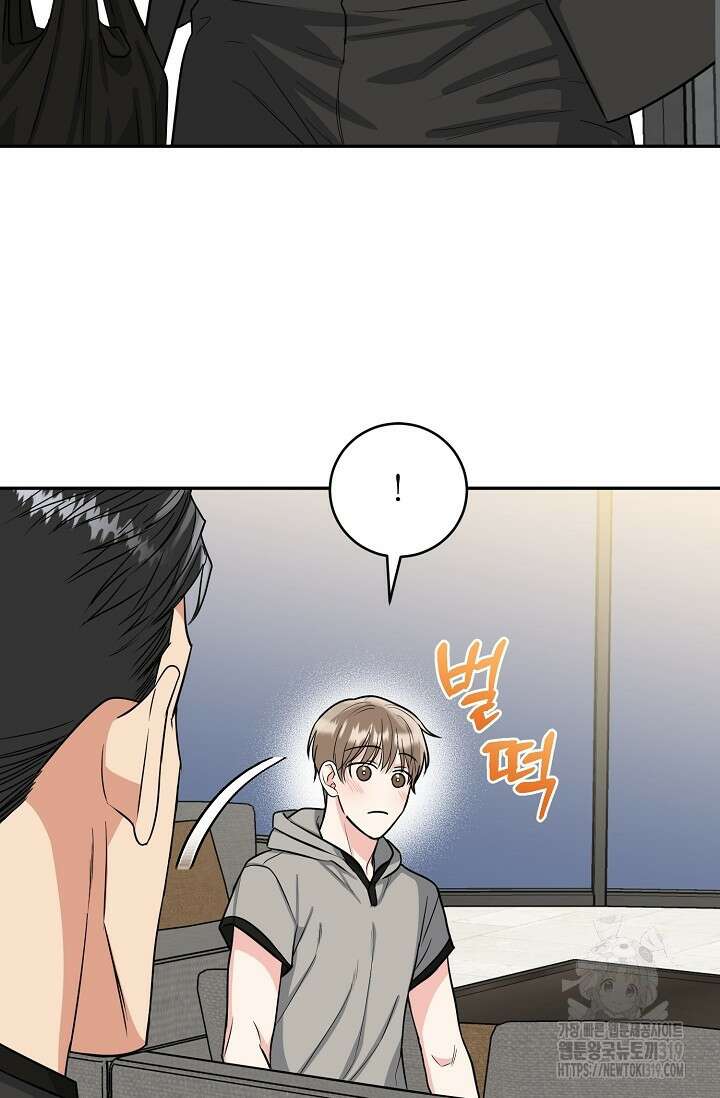 호랑이 굴 37화 27