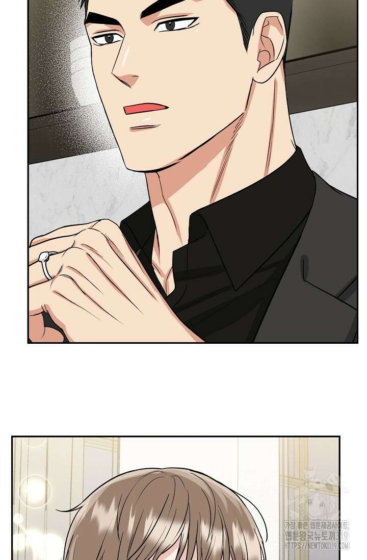 호랑이 굴 37화 51