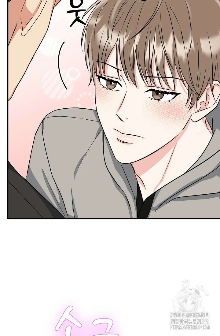 호랑이 굴 37화 77