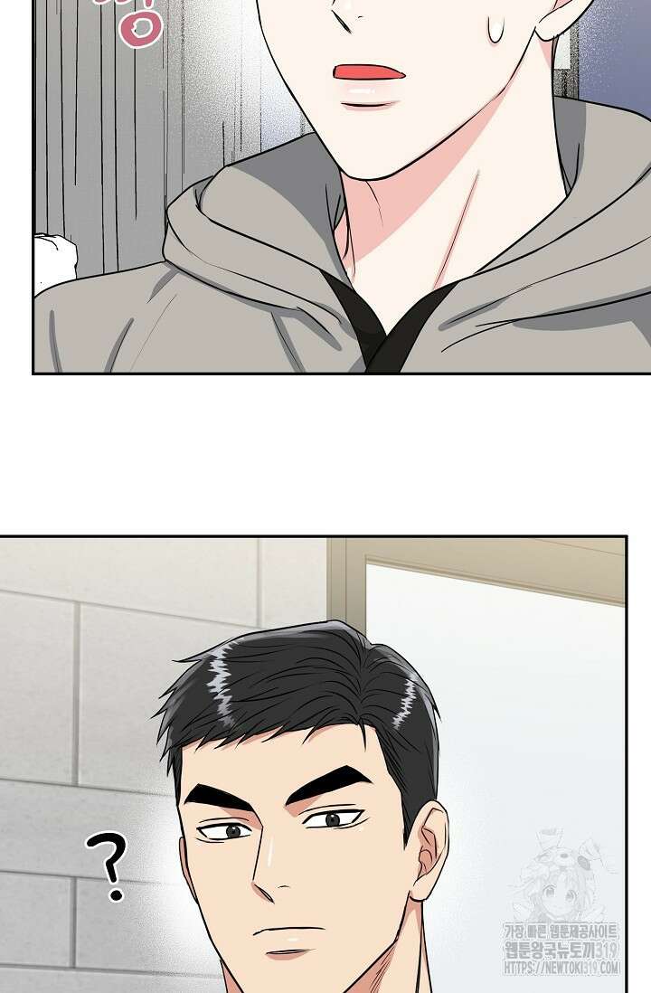 호랑이 굴 37화 84