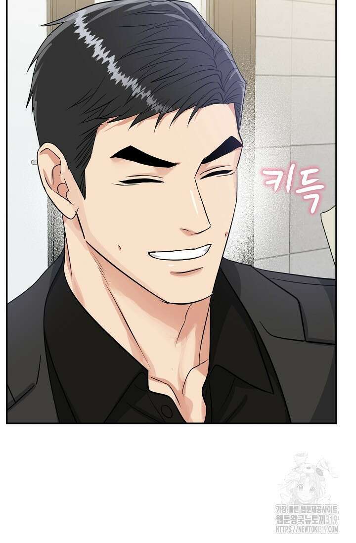 호랑이 굴 37화 101