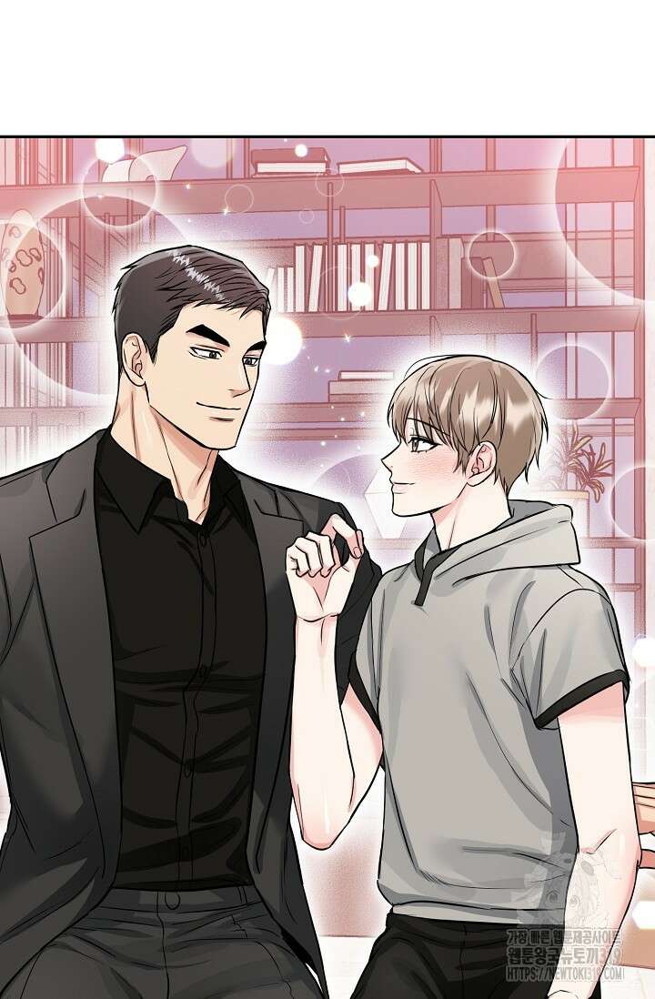 호랑이 굴 37화 102