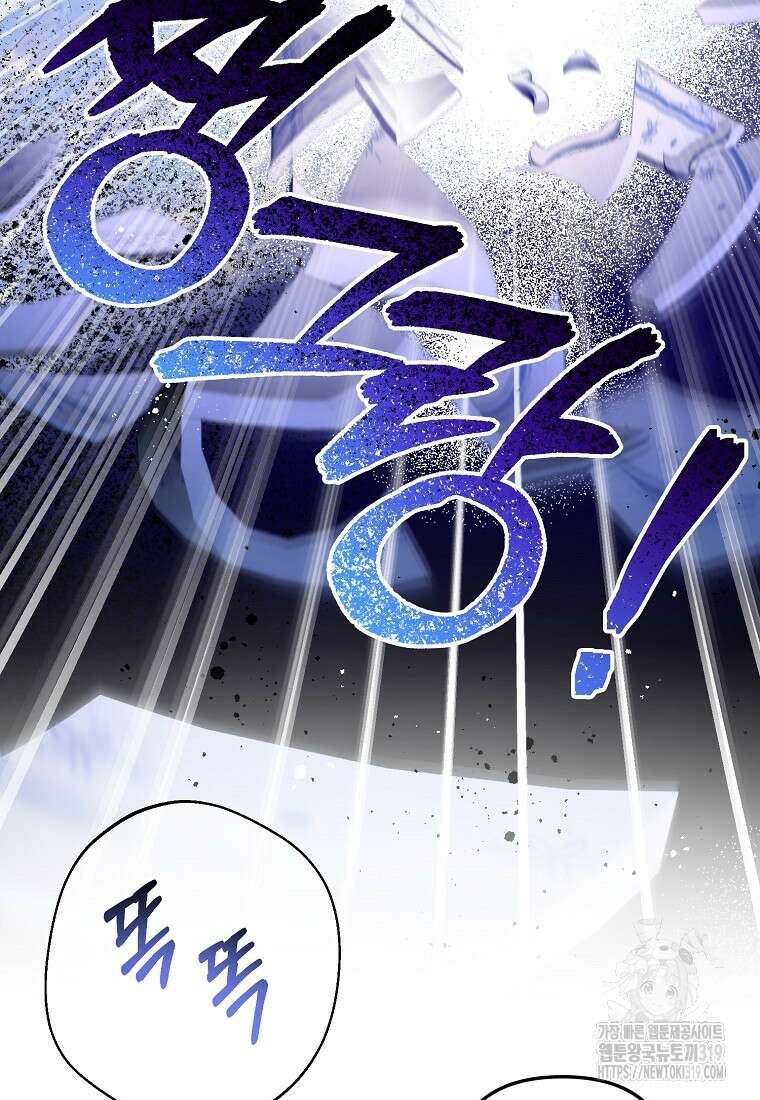 주문을 말해, 로즈! 2부 18화 13