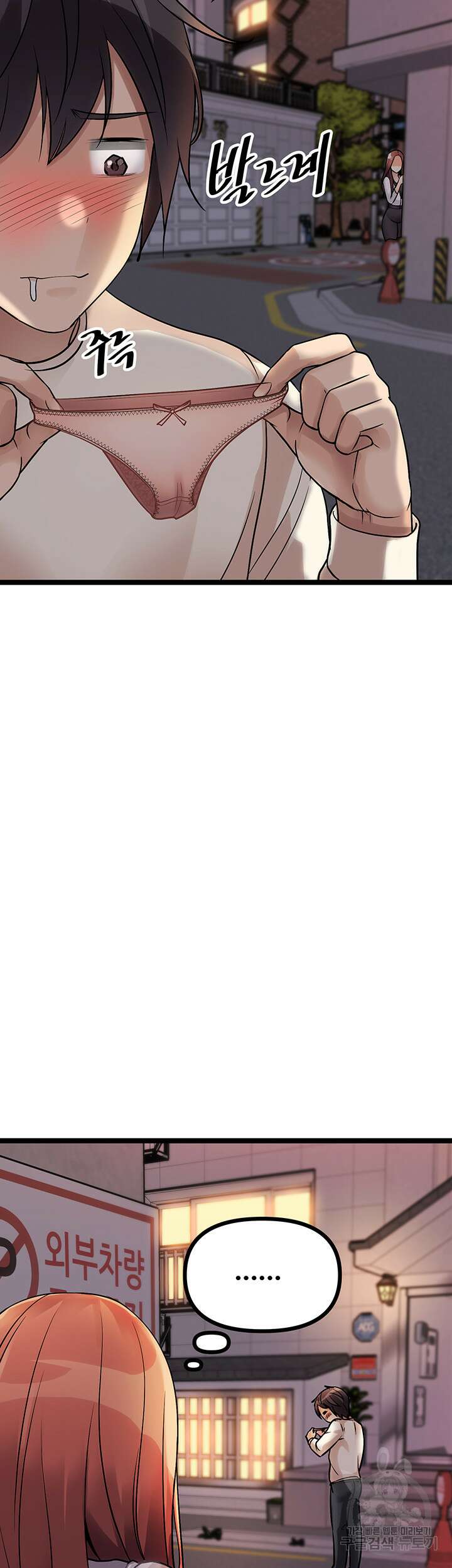 오이마켓 9화 2
