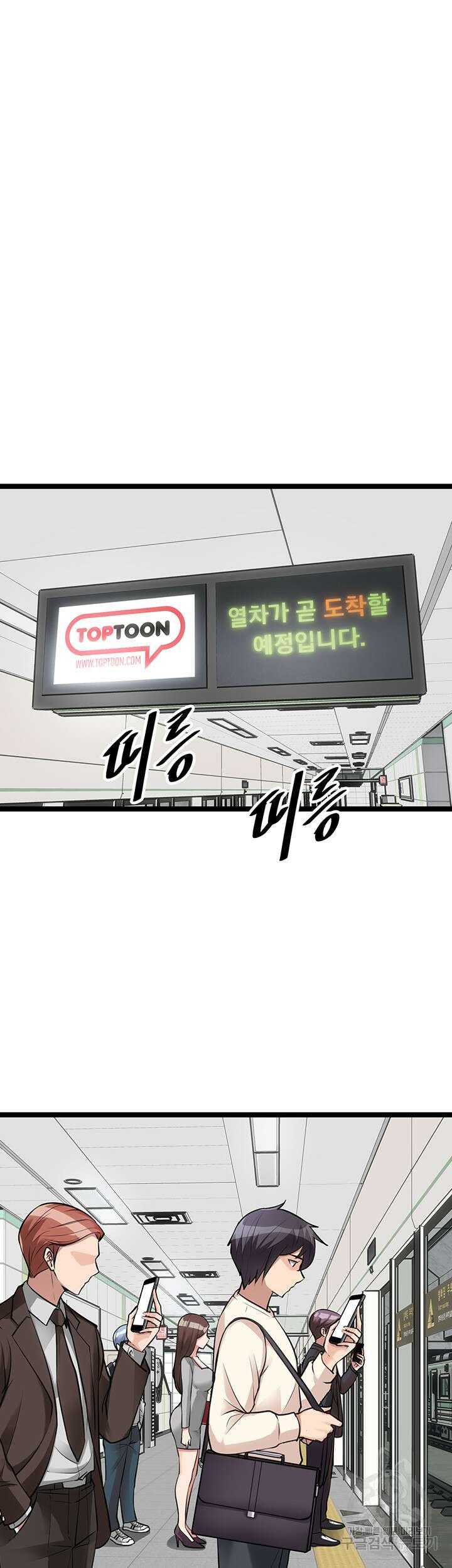 오이마켓 9화 7