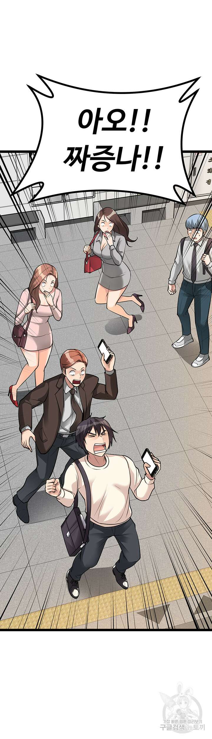 오이마켓 9화 15