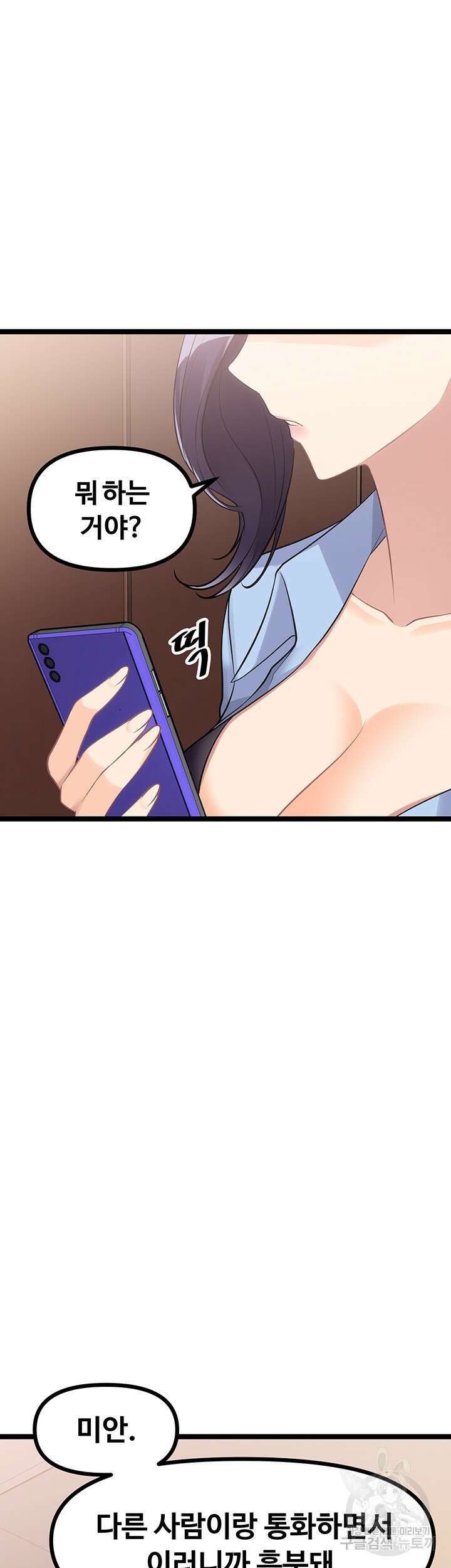 오이마켓 9화 16