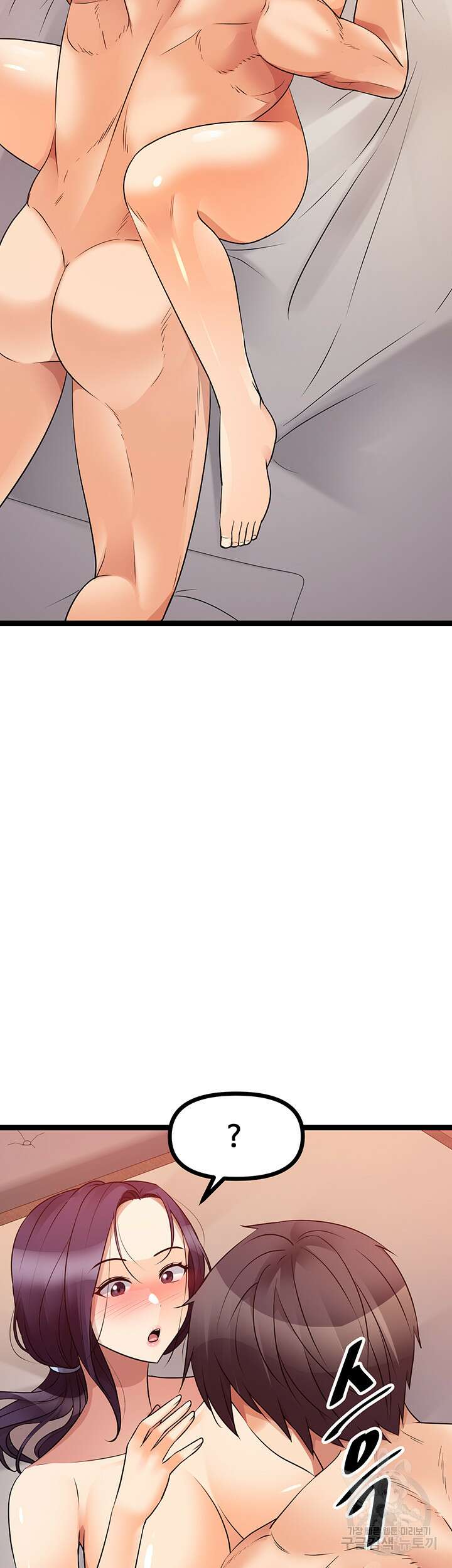 오이마켓 40화 3