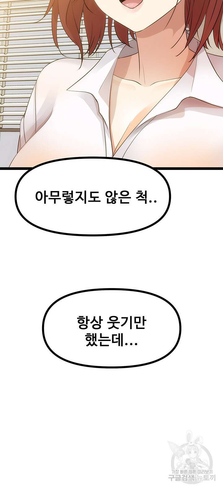 오이마켓 40화 16