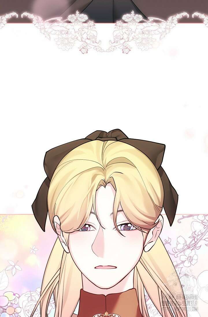 오늘부터 황녀?! 115화 3