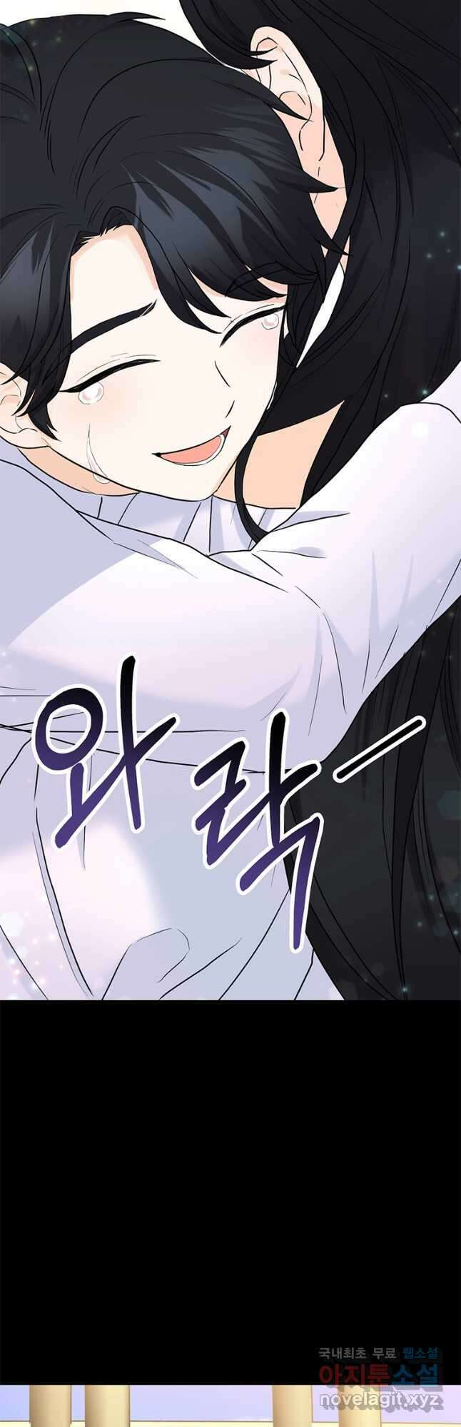 전직 성녀와 흑막의 비밀 연애 28화 2