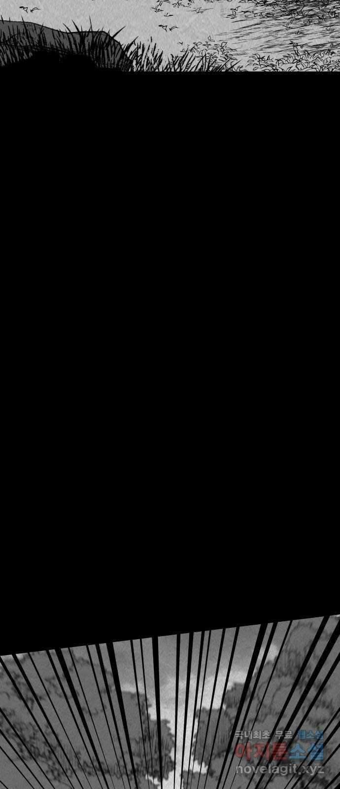 라서드 111화 캐넛 7