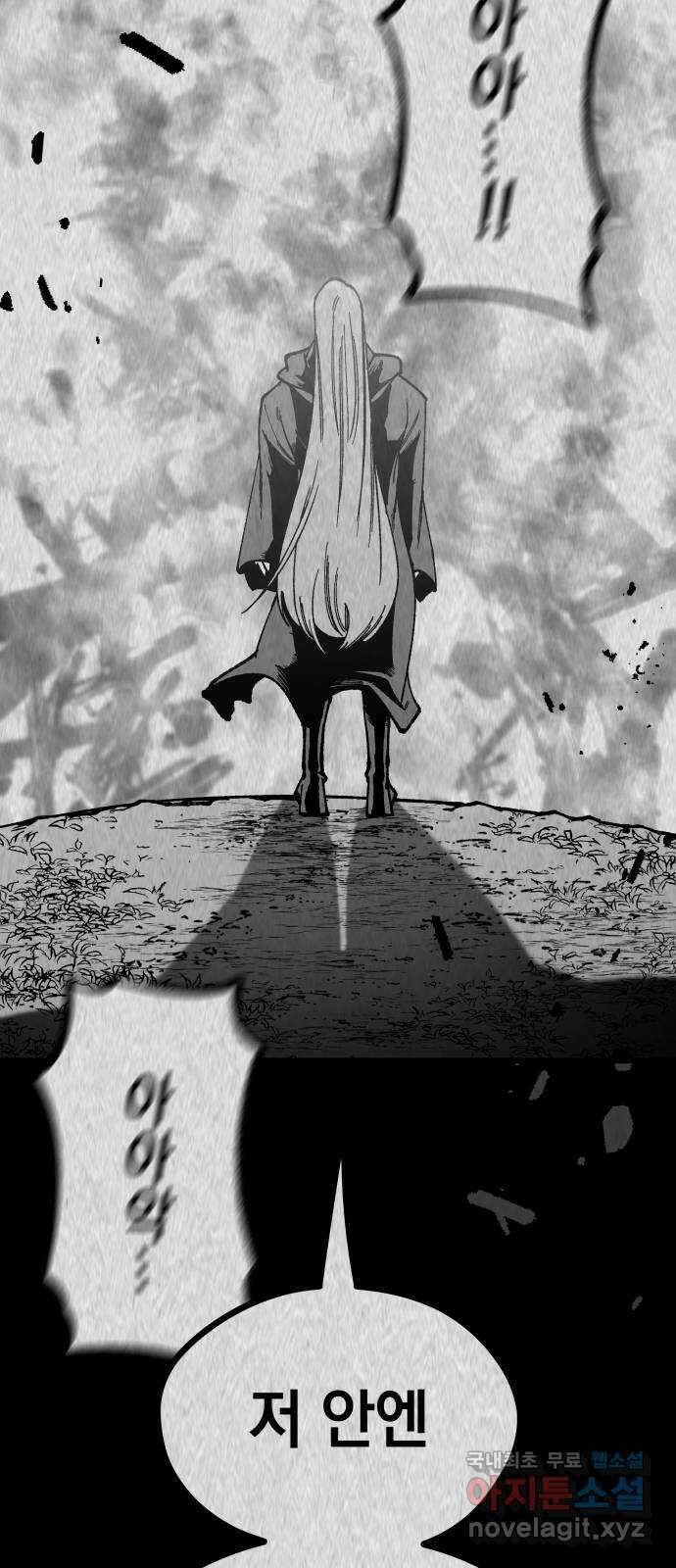 라서드 111화 캐넛 19