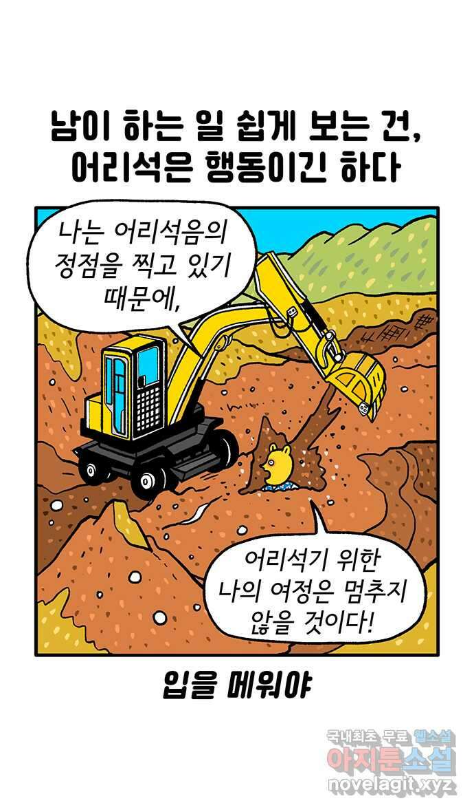 루루라라 우리네 인생 120화 영상 촬영하기 5