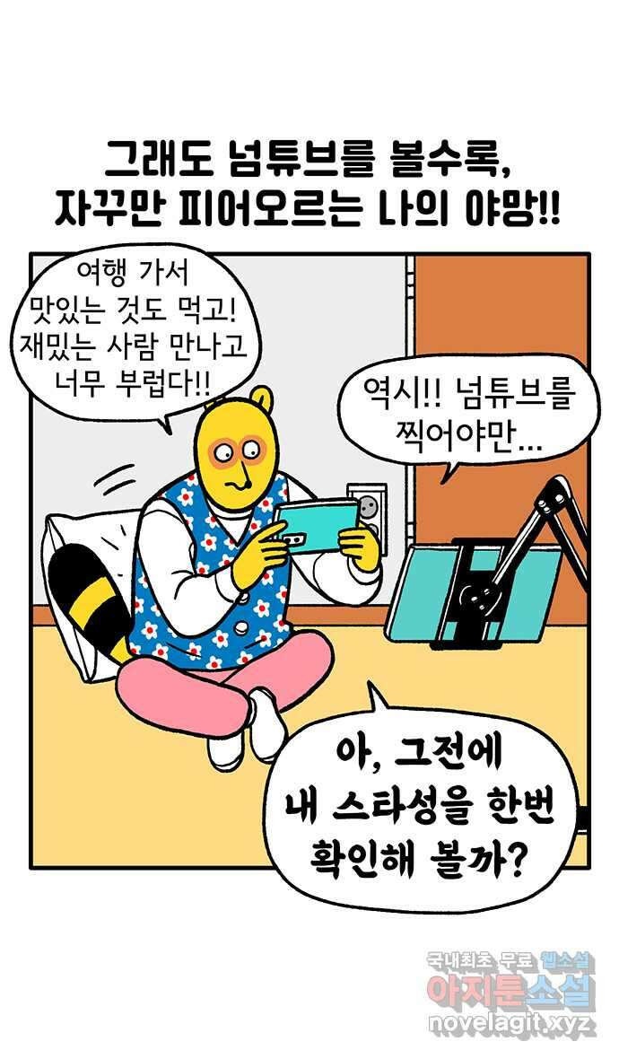 루루라라 우리네 인생 120화 영상 촬영하기 6