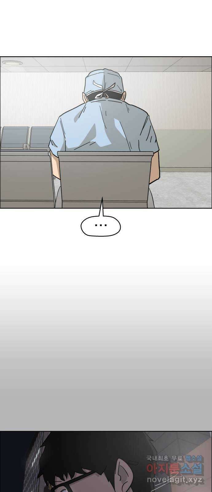 사이다걸 [시즌2]067화 : 장난이야(17) 9