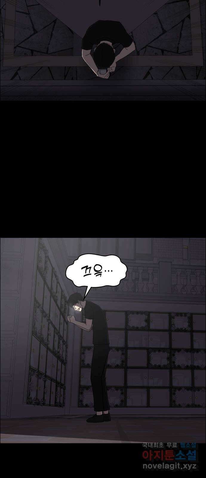 사이다걸 [시즌2]067화 : 장난이야(17) 45