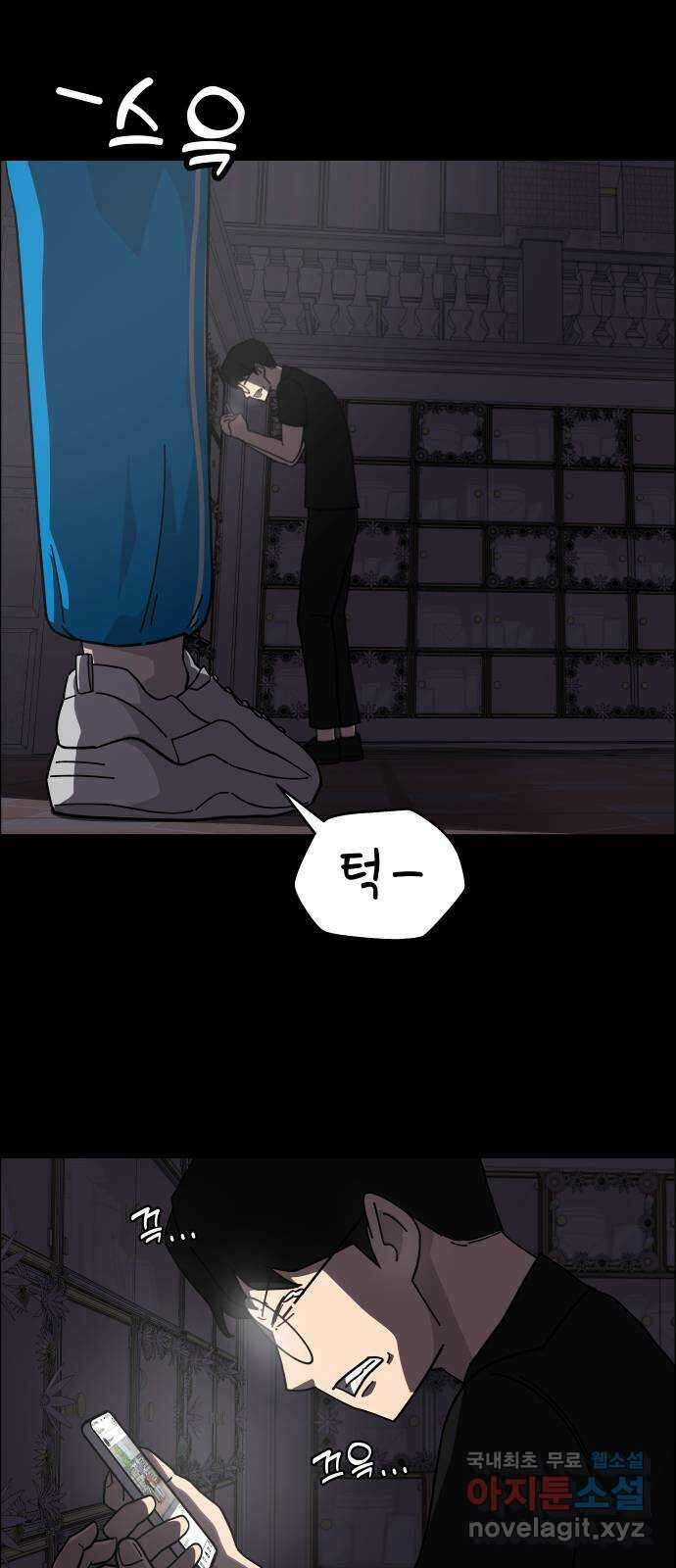 사이다걸 [시즌2]067화 : 장난이야(17) 46