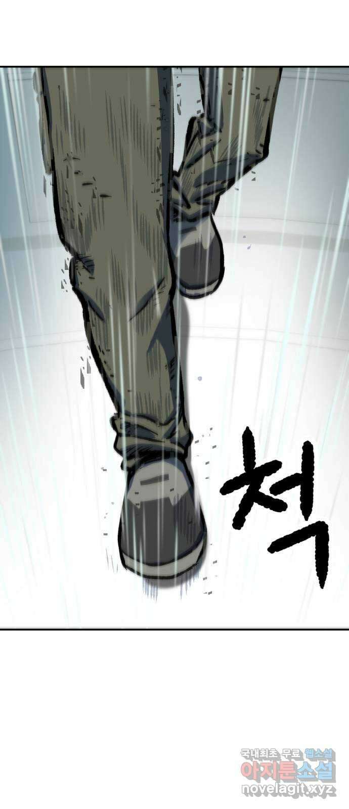 파견체 99화 이선의 선택 8