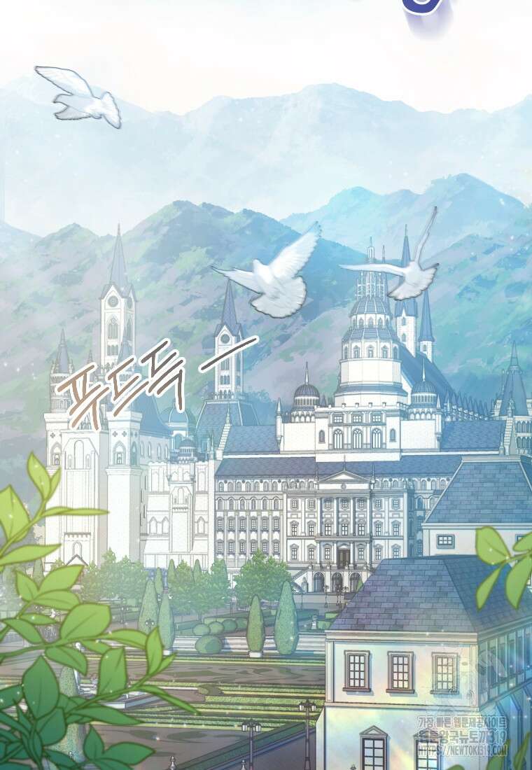갱생불가 흑막가의 새엄마가 되었다 1화 15