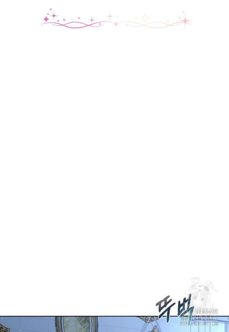 갱생불가 흑막가의 새엄마가 되었다 4화 8