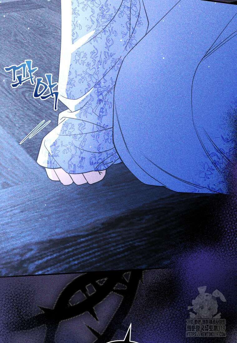 갱생불가 흑막가의 새엄마가 되었다 12화 32