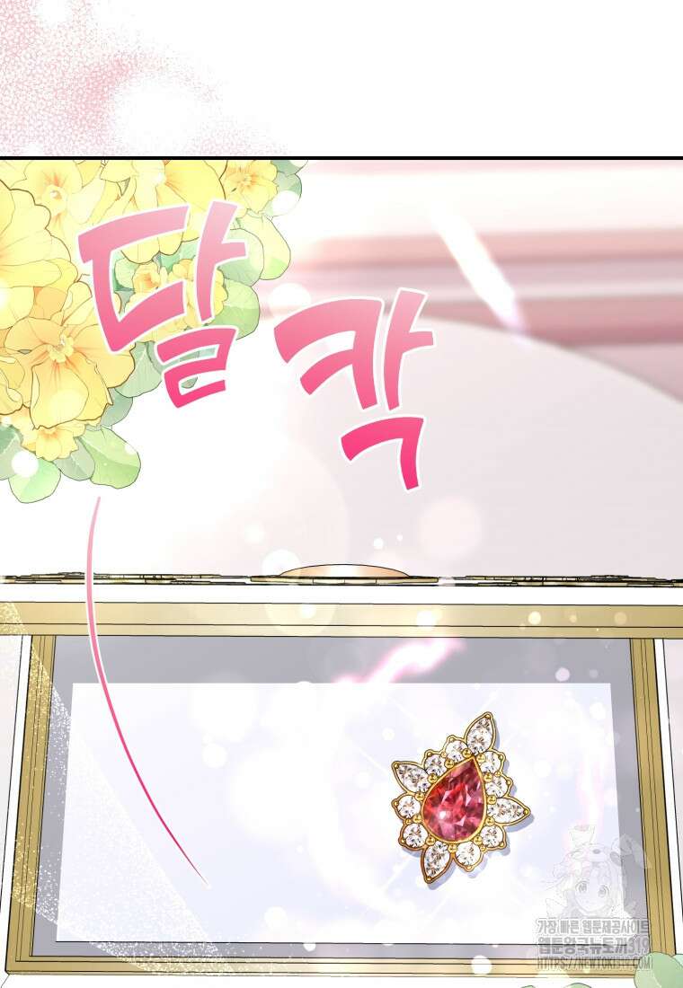 갱생불가 흑막가의 새엄마가 되었다 12화 53