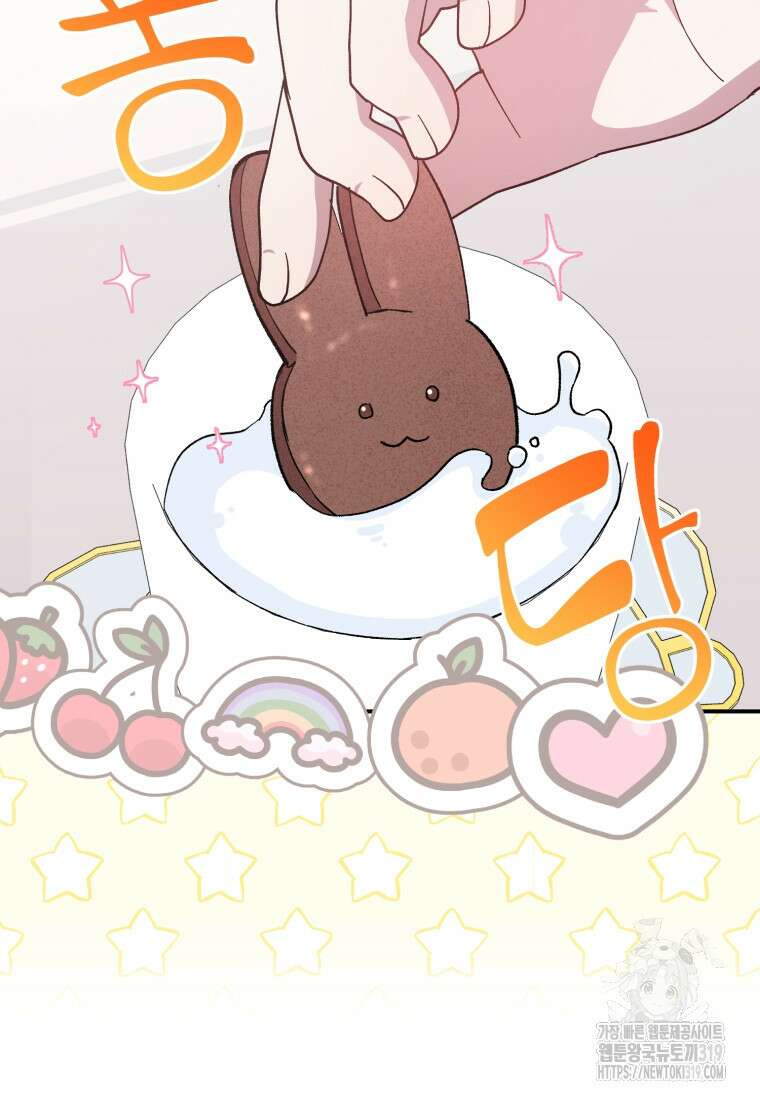갱생불가 흑막가의 새엄마가 되었다 12화 71