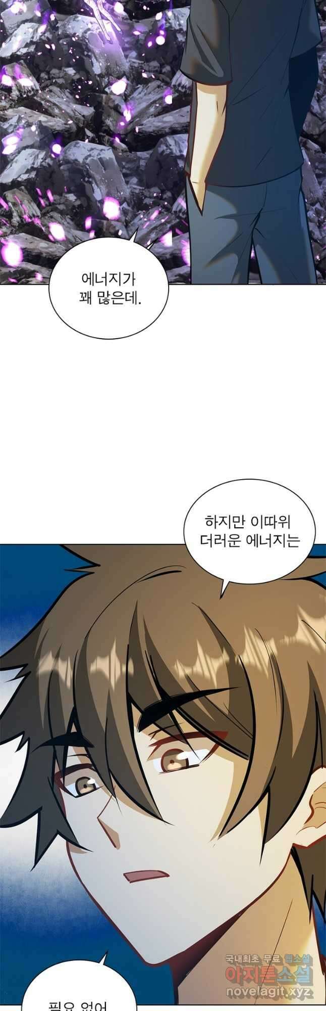 왕위 계승자 때려치겠습니다 162화 (완결) 2