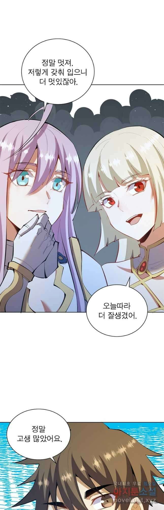 왕위 계승자 때려치겠습니다 162화 (완결) 7