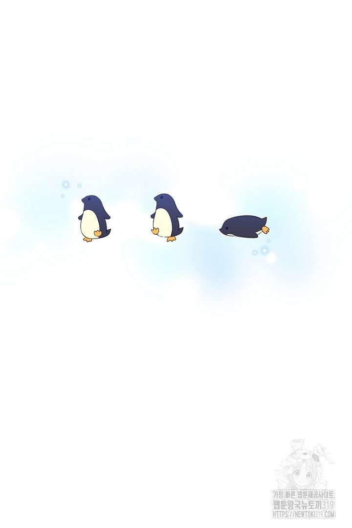 형아, 나 귀엽지? 7화 14