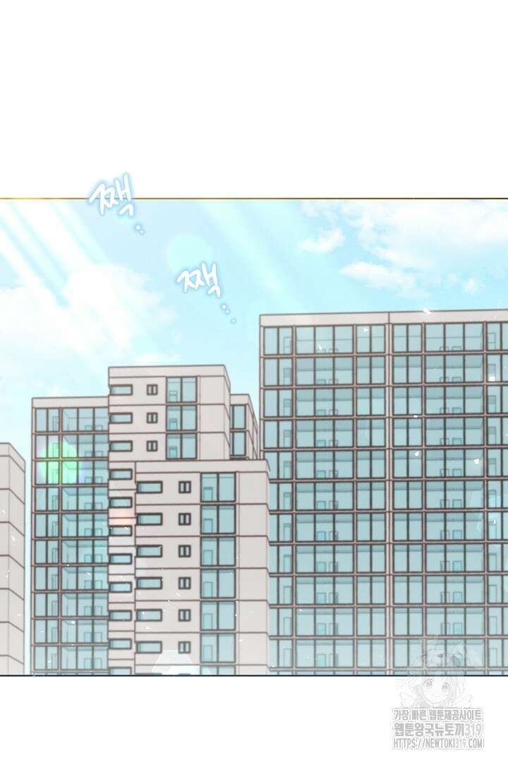 형아, 나 귀엽지? 7화 15