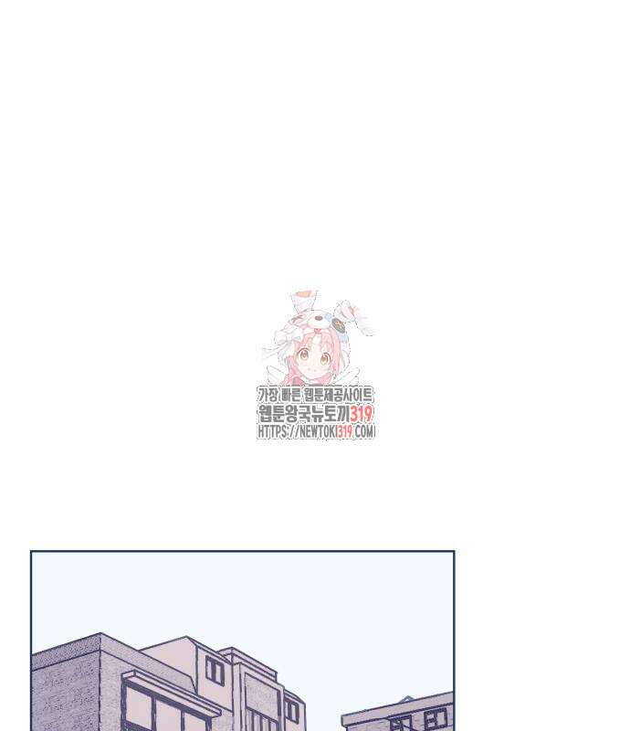 반려짐승 7화 1