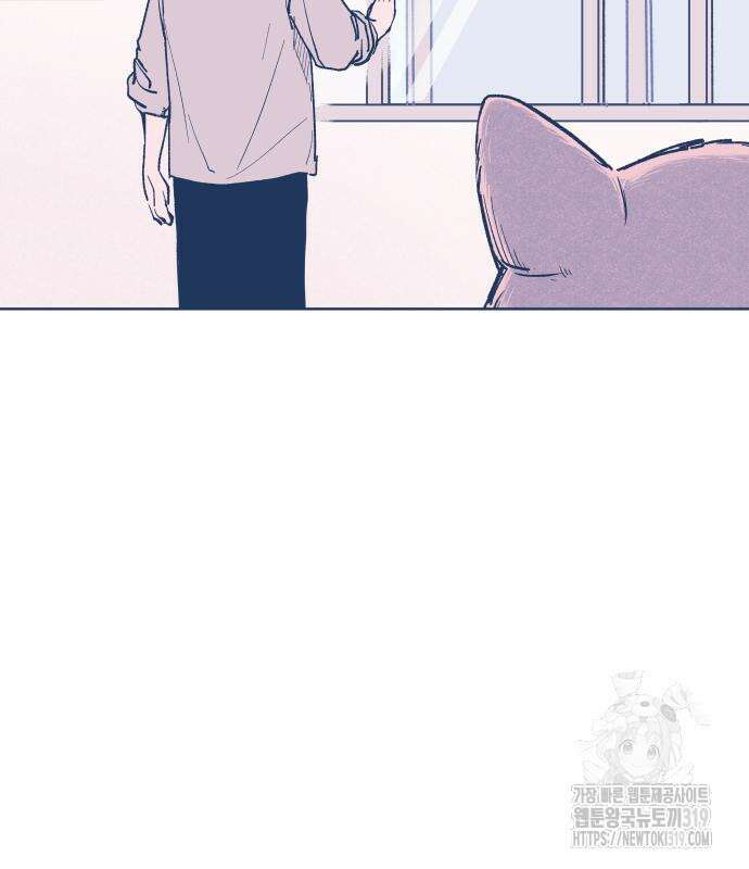 반려짐승 7화 12