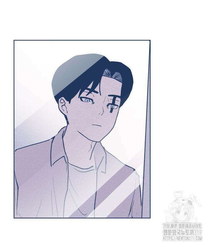 반려짐승 7화 13
